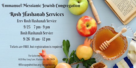 Rosh Hashanah Service