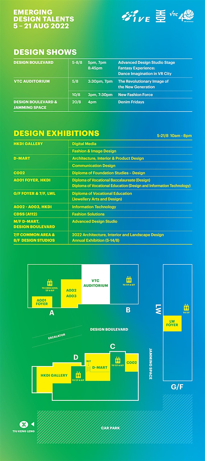 Emerging Design Talents 年度設計展 2022：Culture Future 文化未來 image