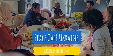 Peace Café Ukraine/ Кафе мира для Украины