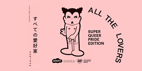 ALL THE LOVERS - SUPER QUEER PRIDE EDITION VOL. 3
