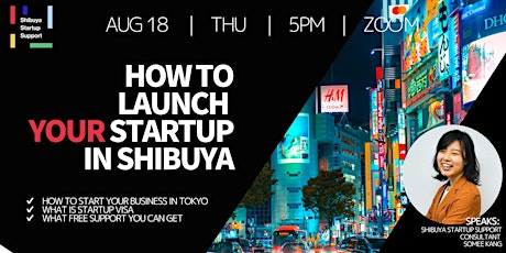 HOW TO LAUNCH YOUR STARTUP IN SHIBUYA ~FOR INTERNATIONAL ENTREPRENEURS~