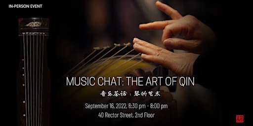Music Chat: The Art of Qin