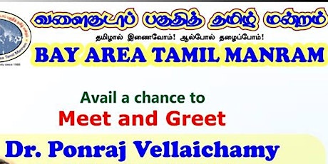 Meet and Greet Dr.Ponraj Vellaichamy primary image