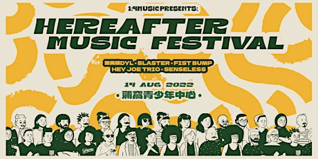 HEREAFTER MUSIC FESTIVAL [14/8 DAY 2]