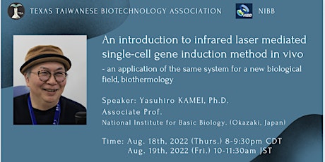 [TTBA 2022 August Webinar] Single-cell gene induction by IR laser