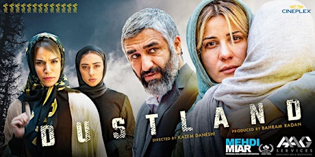 Dustland (Alafzaar)- فیلم سینمایی علفزار primary image