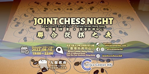 Joint Chess Night