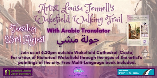 Artist, Louisa Fennell's Walking Trail in ARABIC  العربية