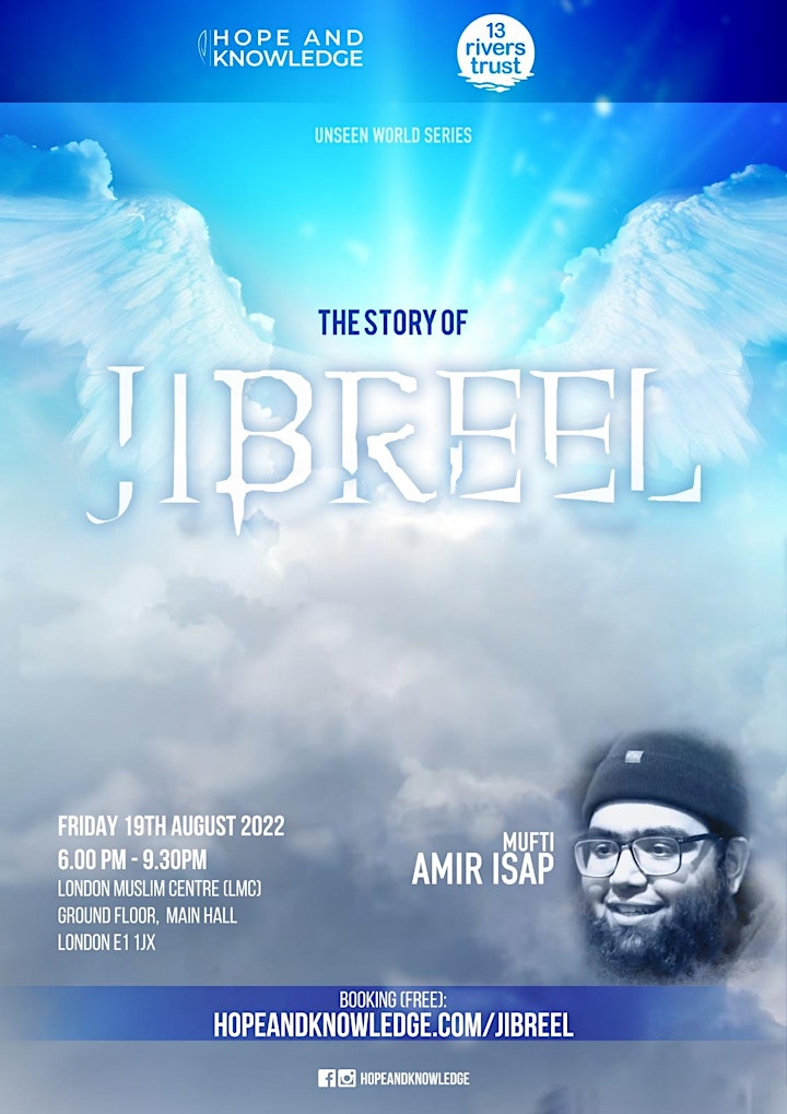 The Story of Jibreel (Gabriel)