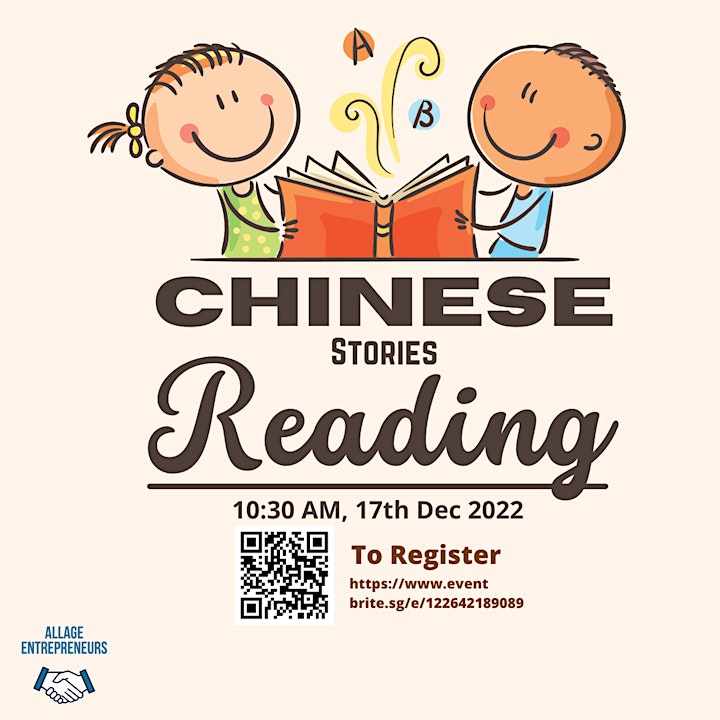 Children Reading Session Online(All About Learning) image