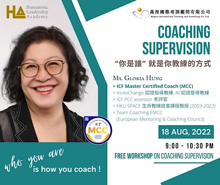 Coaching Supervision - Open for all coaches !! FREE ONLINE WORKSHOP (Canton image