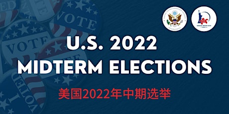U.S. 2022 Midterm Elections(美国2022年中期选举)