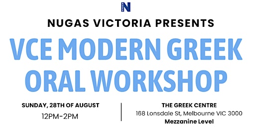 VCE Modern Greek Oral Workshop