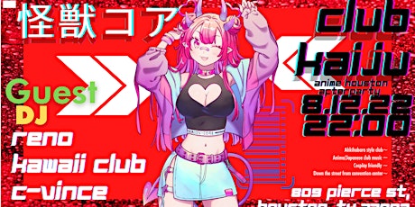 Club Kaiju! - Anime Houston Edition