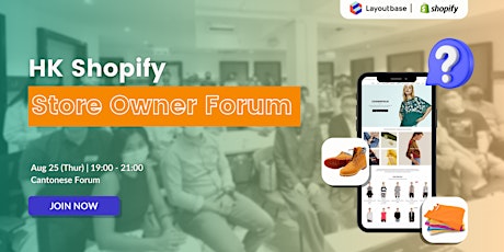 Shopify Store Owner Forum - Aug 2022