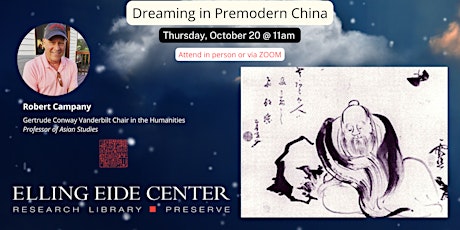 Dreaming in Premodern China (Attend via ZOOM)