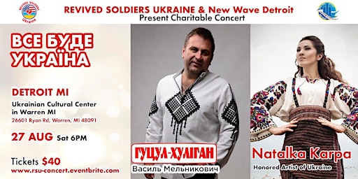 Detroit, MI - Natalka Karpa & Vasyl Melnykovych charitable concert