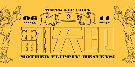 Wong Lip Chin's "Mother Flippin’ Heavens! 翻天印" Vernissage