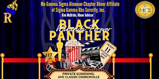 MGS Rhoer Affiliate Private Screening: Black Panther