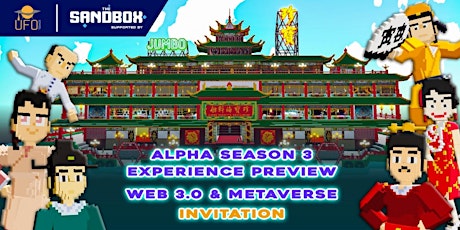 UFO Web 3.0 和元宇宙- Alpha Season 3 Premium Experience @ K11 Musea- HKFTA primary image