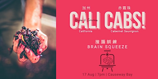 CALI CABs! California Cabernet Sauvignon Brain Squeeze Tasting