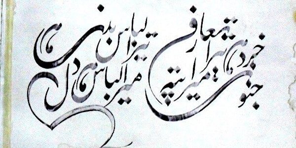 Chai Walla Cafe - Urdu Calligraphy Workshop