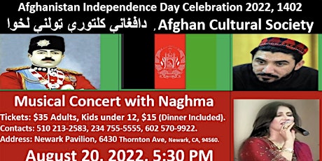Afghanistan Independence Day Celebration 2022, 1402