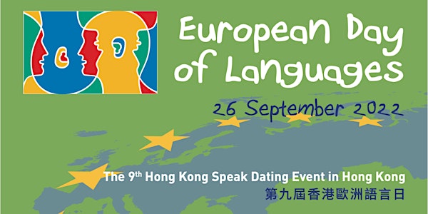 9th European Day of languages in Hong Kong - SPEAK DATING 2022 (FREE EVENT)