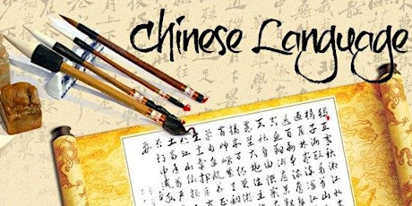 Mandarin Language HSK 2 primary image