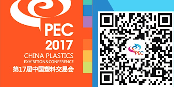 The 17th China Plastics Exhibition &Conference (China PEC’2017)