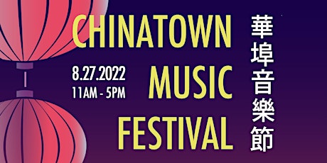 Chinatown Music Festival 2022