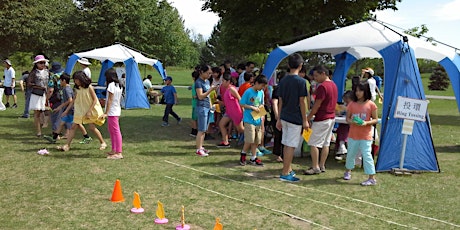 2017 中華民俗文化親子遊戲日 (Chinese Culture Family Day) primary image