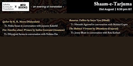 Shaam-e-Tarjuma | An Evening of Translation