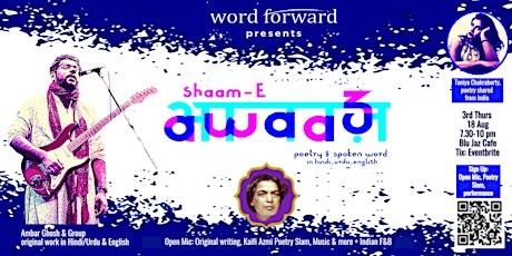 Shaam-E-Awaaz primary image