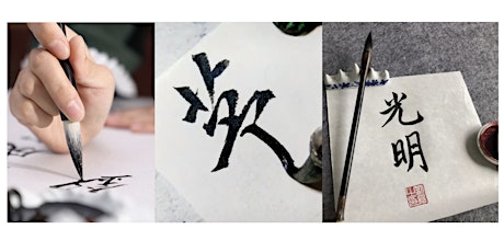 Beginner Chinese calligraphy course