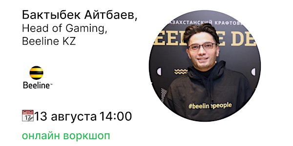Ask Me Anything with Baktybek Aitbaev