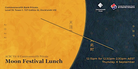 Executive Women's Moon Festival Lunch | ACBC Vic & Commonwealth Private