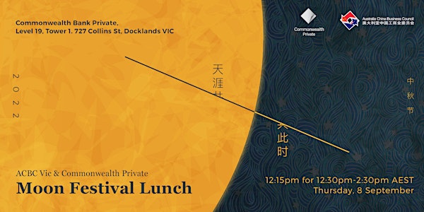 Executive Women's Moon Festival Lunch | ACBC Vic & Commonwealth Private