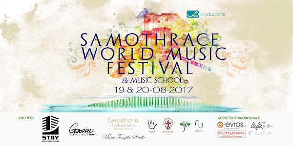 Samothrace World Music Festival & Music School