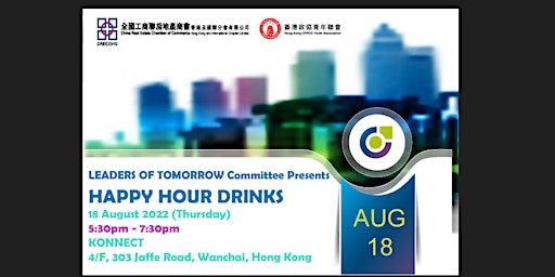 CRECCHKI x Hong Kong CPPCC Youth Association ︱Happy Hour Drinks