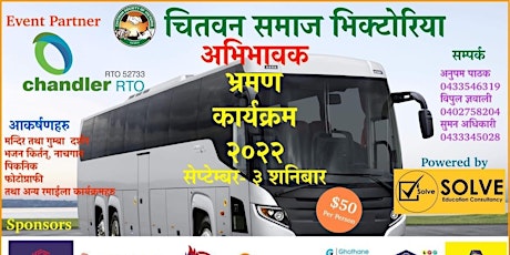 Chitwan Samaj Victoria  - Parents Tour 2022