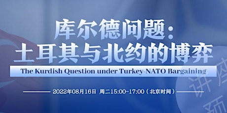 The Kurdish Question under Turkey-NATO Bargaining