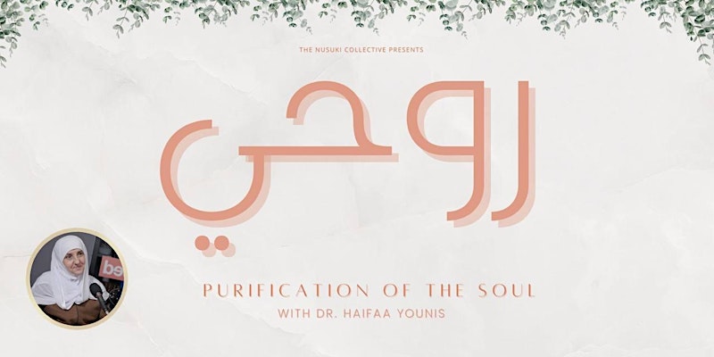 Tazkiyah: Purification of The Soul
