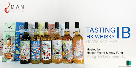 Tasting IB: HK Whisky Glass by Glass primary image