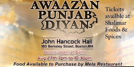 Awaazan Punjab Diyaan | Sharry Maan - Rupinder Handa - Jasmine Sandlas primary image