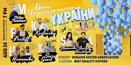 INDEPENDENCE DAY OF UKRAINE - AVALON HOLLYWOOD