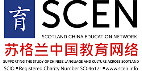 SCEN Lecture 2022 (Title tbc)