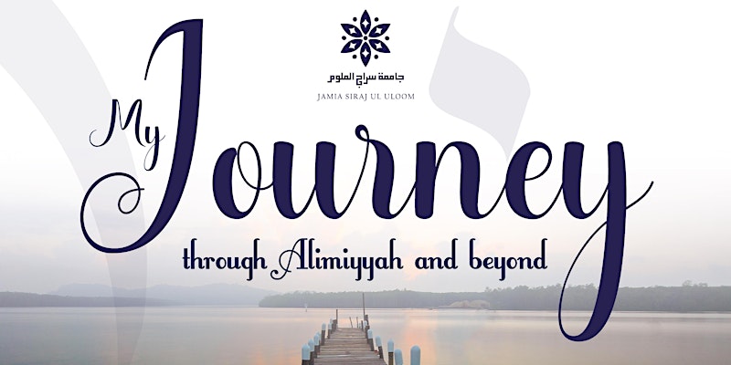 My Journey Through Alimiyyah