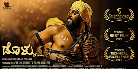 ಡೊಳ್ಳು  (Dollu ) - Kannada Film with English subtitles