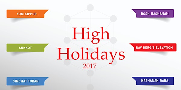 The High Holidays 2017/5778 